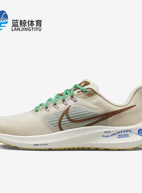 Nike/耐克正品春季新款男子耐磨运动跑步鞋DV8922-100