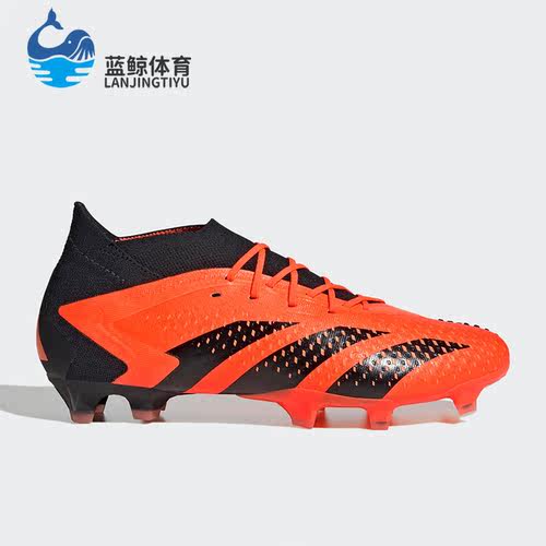 Adidas/阿迪达斯正品PREDATORACCURACY.1男女足球鞋GW4572