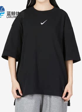 Nike/耐克正品夏季新款垂感简约女子运动短袖DV8023-010