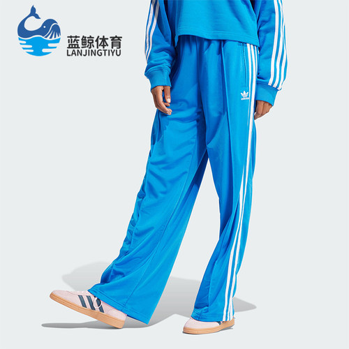 Adidas/阿迪达斯女士运动长裤