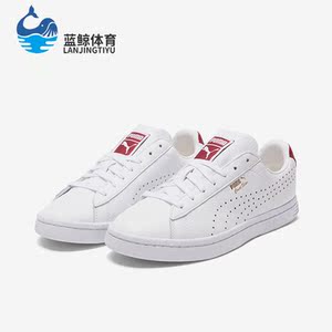 Puma/彪马正品春季男女耐磨透气低帮休闲运动板鞋357883-23