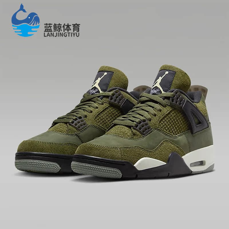 Nike/耐克正品Air Jordan 4 复刻男士复古运动鞋FB9927-200