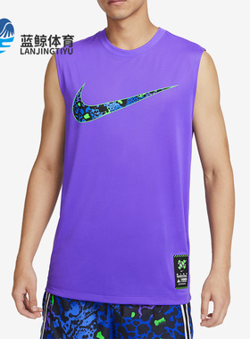 Nike/耐克正品夏季男子篮球圆领运动无袖T恤FQ0357-547