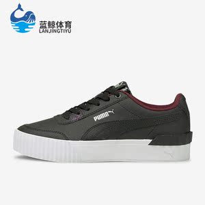 Puma/彪马正品新款女子厚底休闲时尚潮流经典运动板鞋373230-02