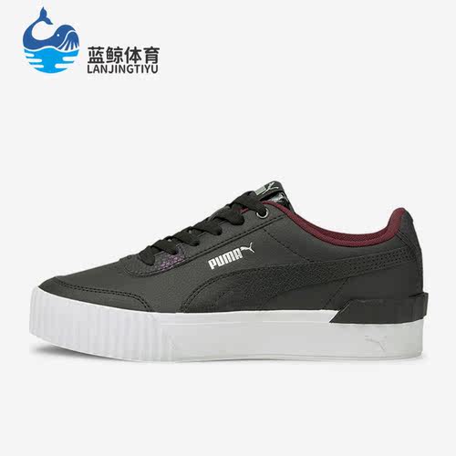 Puma/彪马正品新款女子厚底休闲时尚潮流经典运动板鞋373230-02