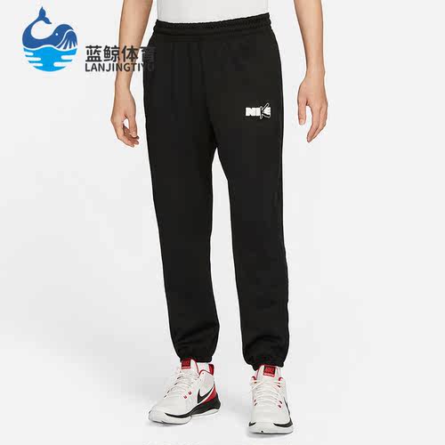 Nike/耐克正品春季新款男子运动休闲针织收口长裤FD9900-010