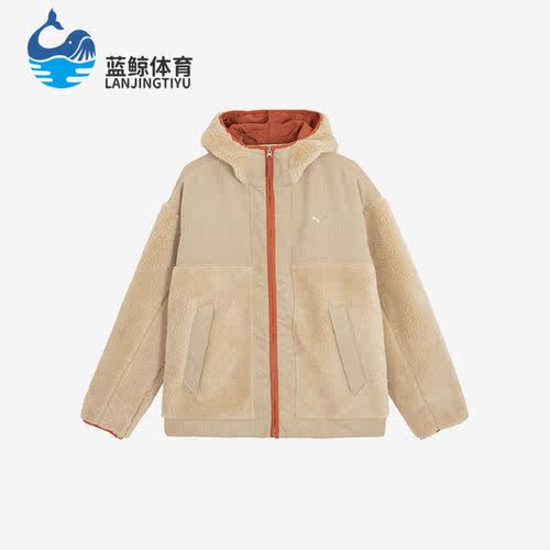 Puma彪马正品男女羊羔毛外套