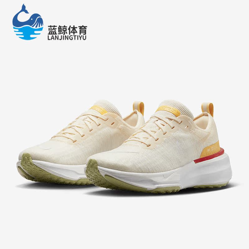 Nike/耐克正品Invincible 3 女子公路运动跑步鞋DR2660-201