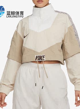 Nike/耐克正品SPORTSWEAR女子半拉链短裤运动夹克FB8373-126