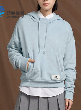 Adidas/阿迪达斯正品新款女士宽松训练简约运动连帽卫衣IU3175