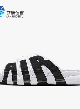 Nike/耐克正品Air More UptempoSlide男子运动拖鞋FB7818-100