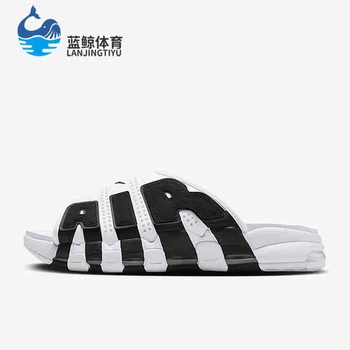 Nike/耐克正品Air More UptempoSlide男子运动拖鞋FB7818-100