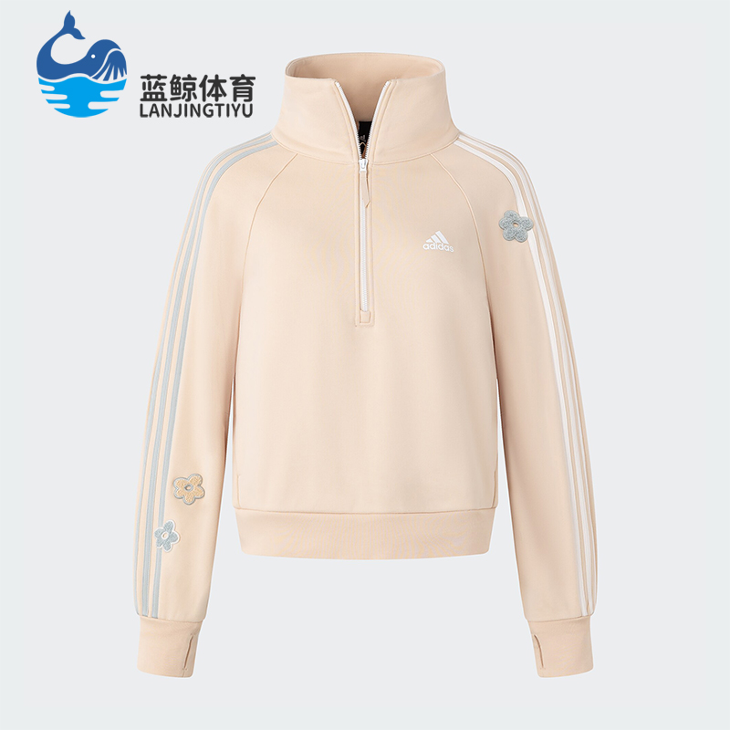 Adidas/阿迪达斯女士拉链卫衣