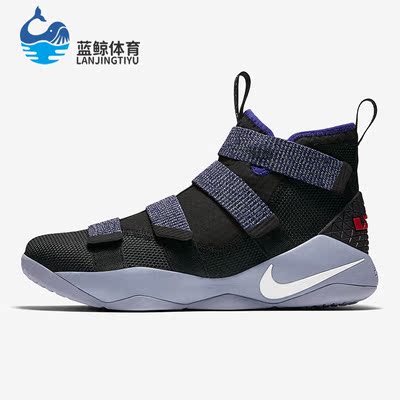 Nike/耐克正品LeBron Soldier 11男子运动篮球鞋897645-005
