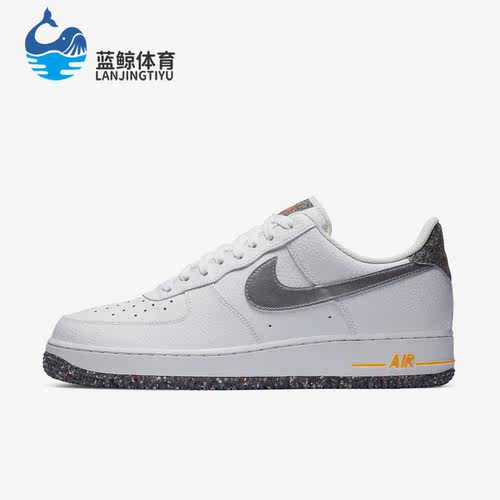 Nike/耐克正品Air Force 1 男女低帮时尚休闲板鞋 DA4676-100