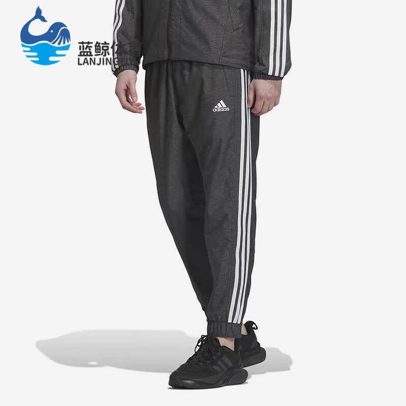 Adidas/阿迪达斯正品牛仔风锥形男士运动休闲梭织长裤IK7352
