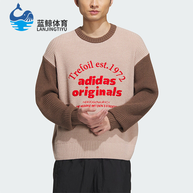 Adidas/阿迪达斯正品三叶草男女圆领休闲运动针织卫衣IW6287