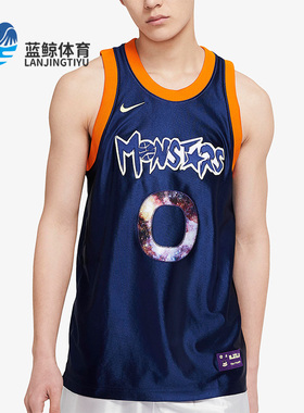 Nike/耐克正品x Monstars詹姆斯男子篮球运动背心CW4283-455