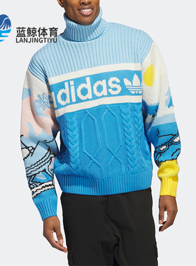 Adidas/阿迪达斯正品三叶草男女同款针织毛衣套头衫HZ9215