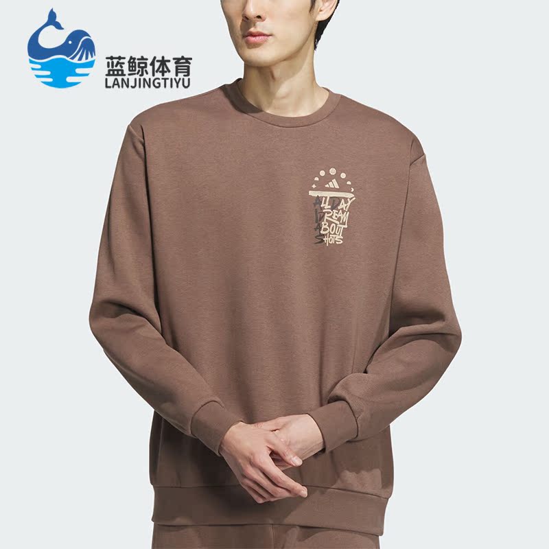 阿迪达斯正品男子抓绒卫衣