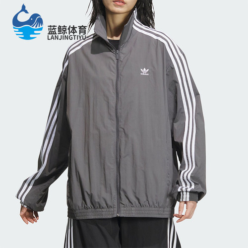 阿迪达斯女士经典条纹运动夹克