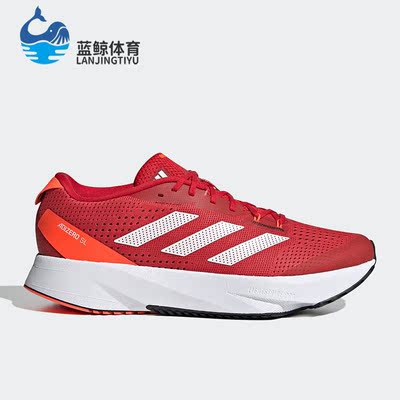 阿迪达斯新款男缓震运动跑步鞋