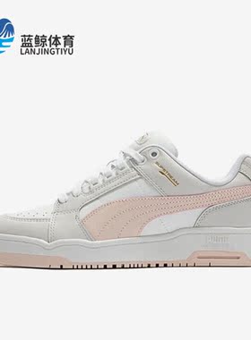 Puma/彪马正品新款SLIPSTREAM LO男女轻便耐磨低帮板鞋383401-11
