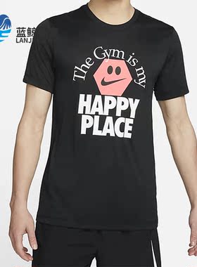 Nike/耐克正品夏季Dri-FIT男子运动休闲短袖T恤FD0141-010