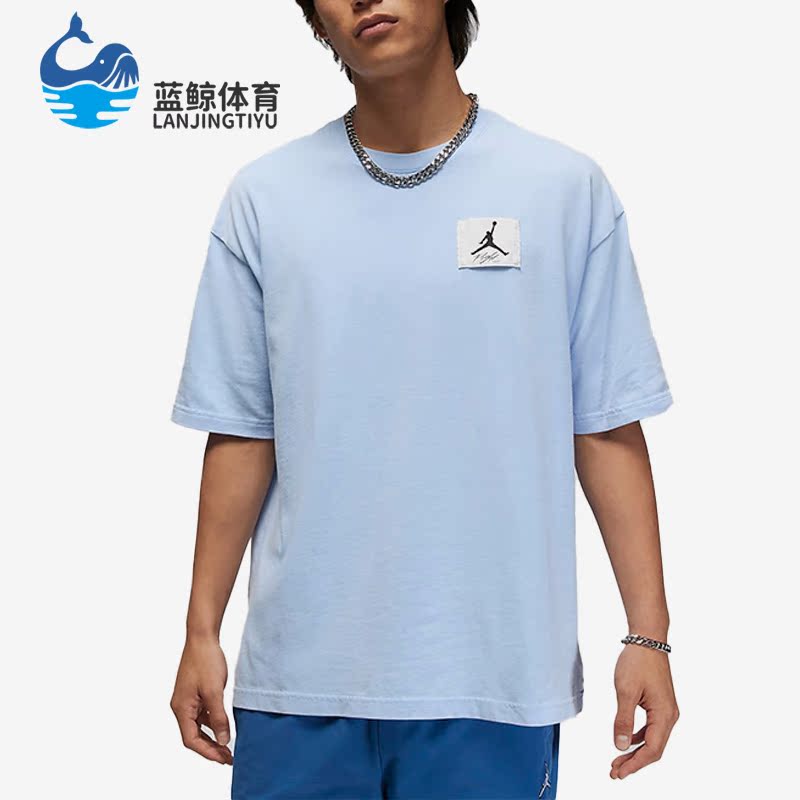 Nike/耐克正品JORDAN新款男子运动透气圆领短袖DZ0605-425