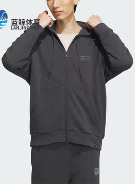 Adidas/阿迪达斯正品新款男子针织连帽运动夹克外套IS7426