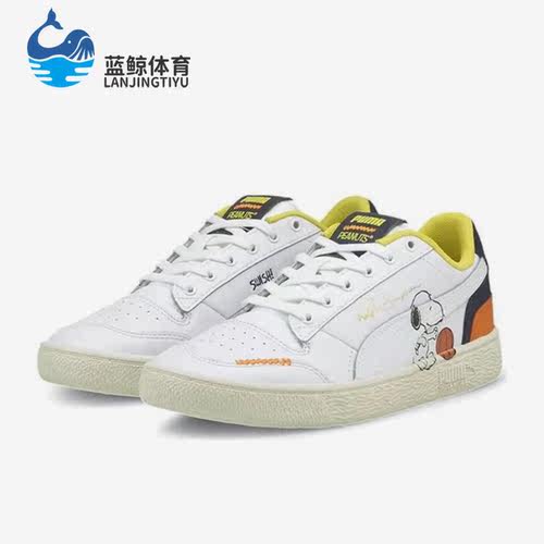 Puma/彪马正品Sampson男女时尚低帮休闲板鞋375516-01