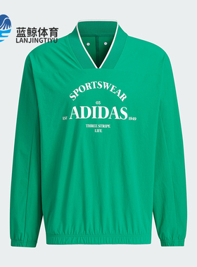 Adidas/阿迪达斯正品M VERBIAGE SWT3 男士V领套头衫JE3668