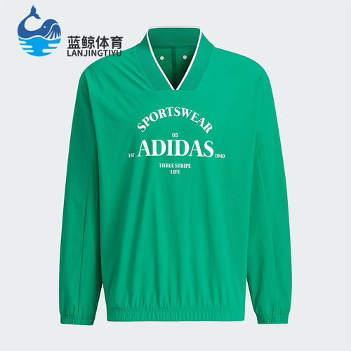 阿迪达斯男士V领套头衫