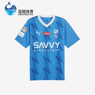 Puma/彪马正品利雅得新月内马尔主场男士球迷版球衣780045-01