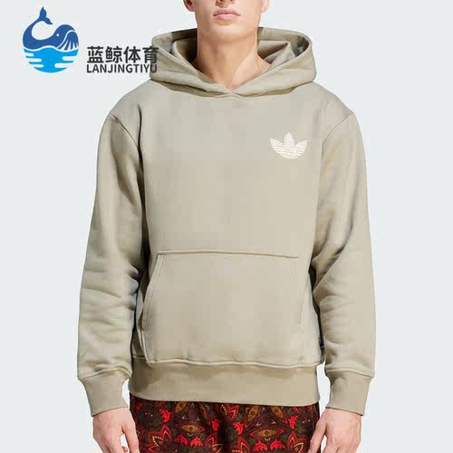 Adidas/阿迪达斯男子连帽卫衣