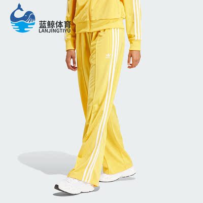 阿迪达斯女士复古休闲宽松运动裤