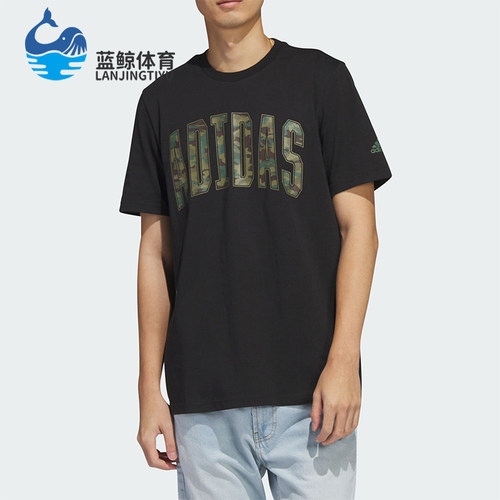 阿迪达斯男士运动休闲短袖
