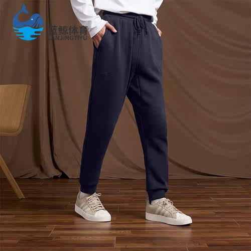 Adidas/阿迪达斯男士束脚长裤