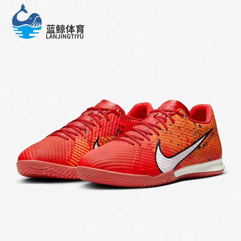 Nike/耐克正品新款男士IC平底室内运动低帮足球鞋FD1164-600