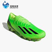 HG男子足球鞋 Adidas Speedportal.1 GW8437 阿迪达斯正品