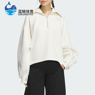 半开襟女士宽松翻领卫衣套头衫 JJ3795 阿迪达斯正品 Adidas