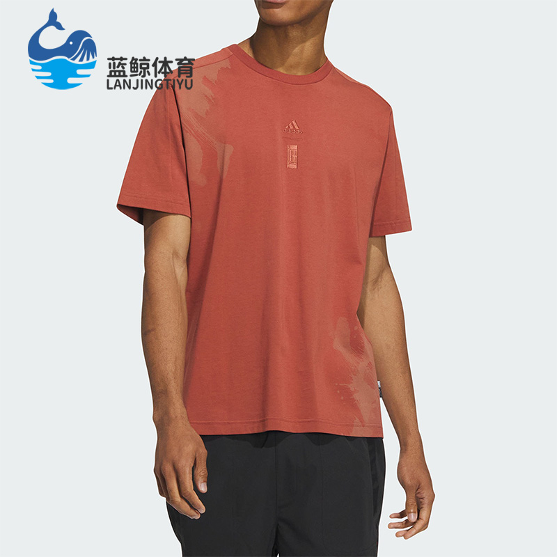 Adidas/阿迪达斯正品夏季新款男子时尚运动休闲短袖T恤IT4990