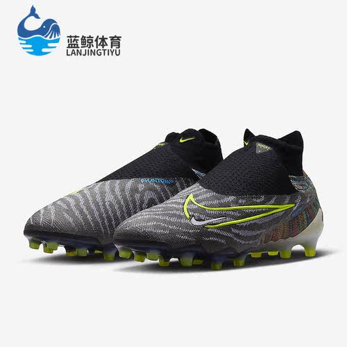 Nike/耐克正品新款高端AG人造草地男子短钉足球鞋DV6972-071