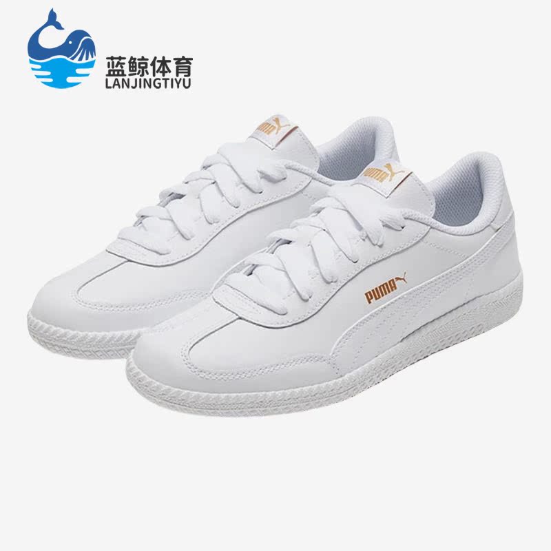 彪马正品男女简约时尚板鞋
