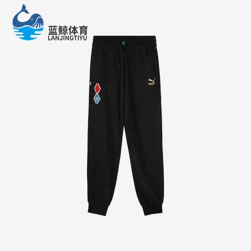 Puma/彪马正品新款男女CNY系列保暖针织束脚长裤625837-01