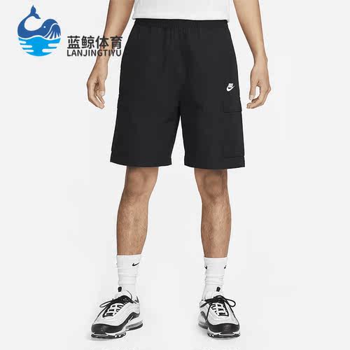 Nike/耐克正品夏季新款男子梭织透气休闲工装短裤FB1247-010