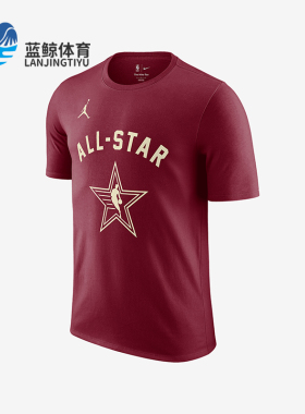 Nike/耐克正品Jordan 全明星男士经典透气短袖T恤FQ6450-627