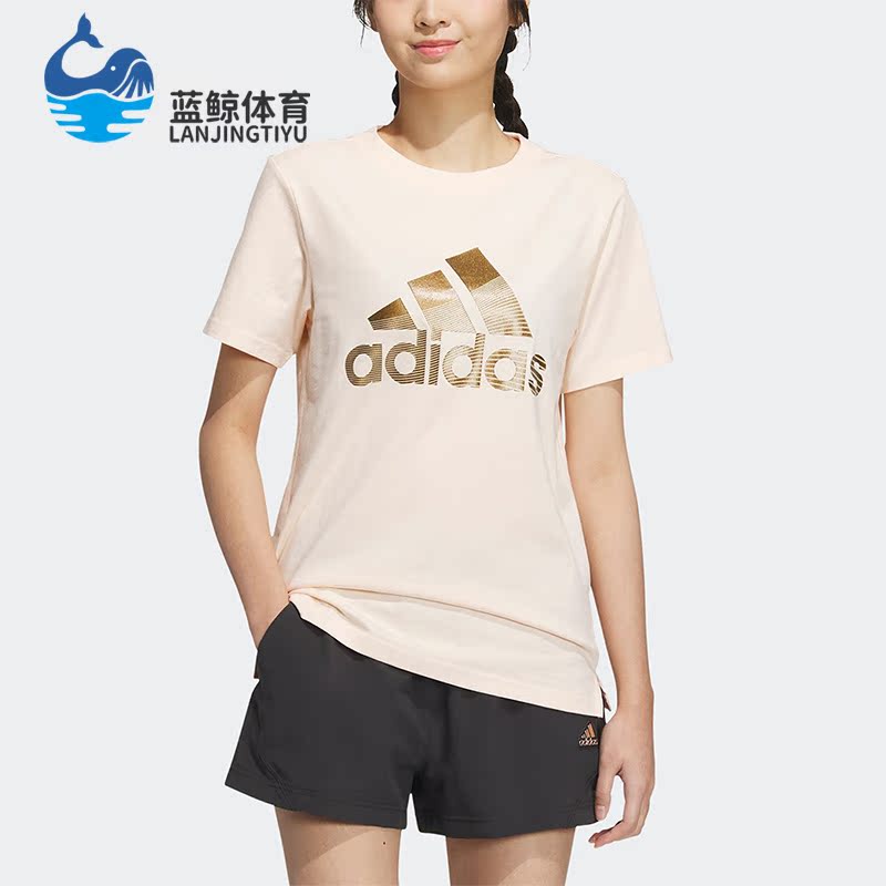 Adidas/阿迪达斯正品夏季女子运动训练休闲短袖T恤HY2847