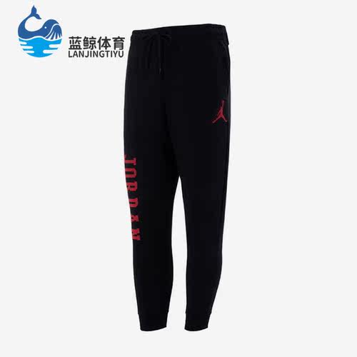 Nike/耐克正品JORDAN男士针织加绒运动束脚长裤FD7468-010
