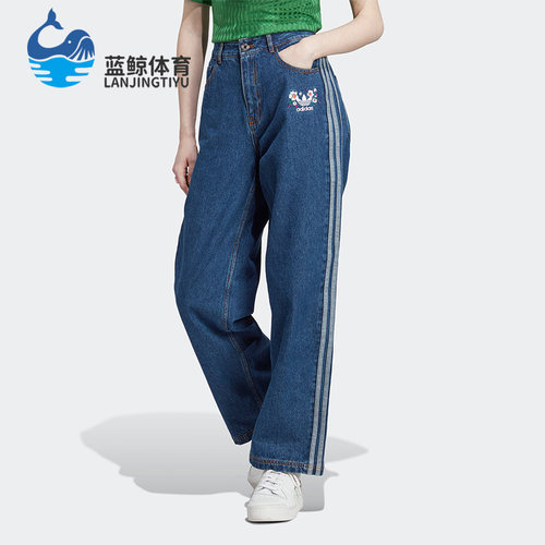Adidas/阿迪达斯正品三叶草春季新款女子运动牛仔长裤IP3768
